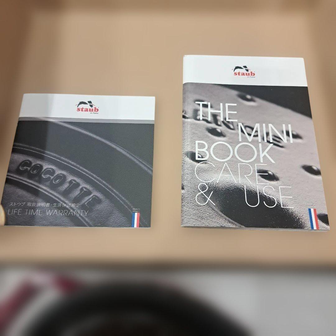 【staub : 新品・未使用】ピコ・ココット オポール 23cm チェリー