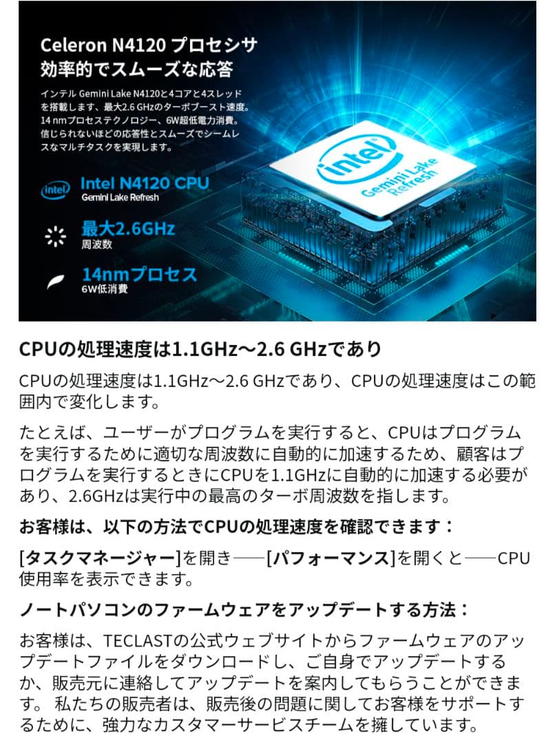 Teclast 15.6インチ ノートパソコン F15 Plus2