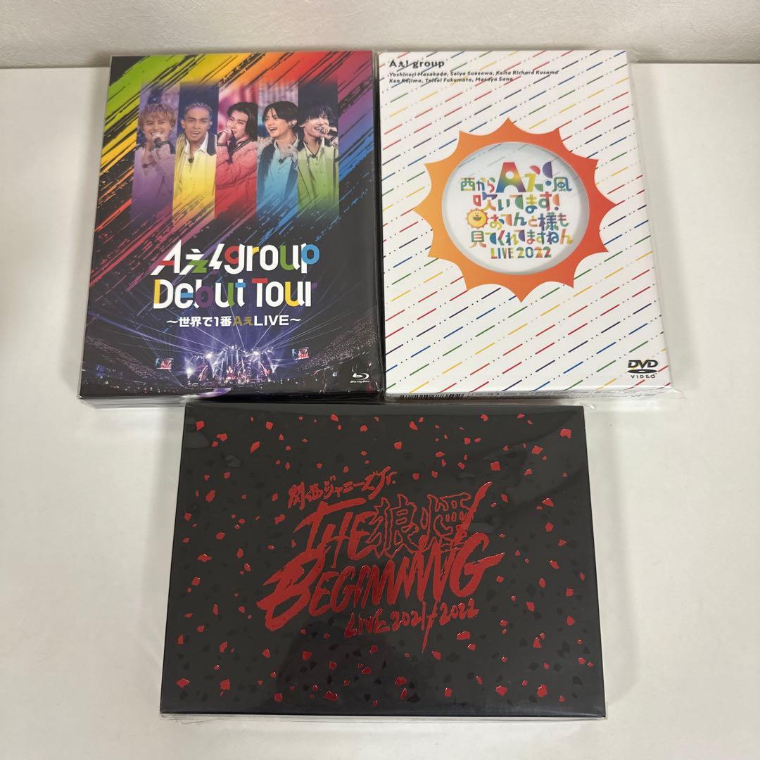 Aぇ! group DVD おてんと魂・狼煙・Debut Tour AぇLIVE