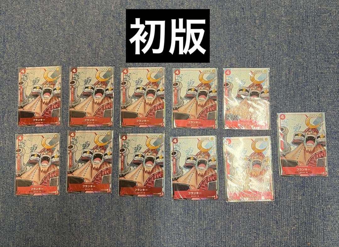 フランキー：プレミアムカードコレクション 25周年エディション