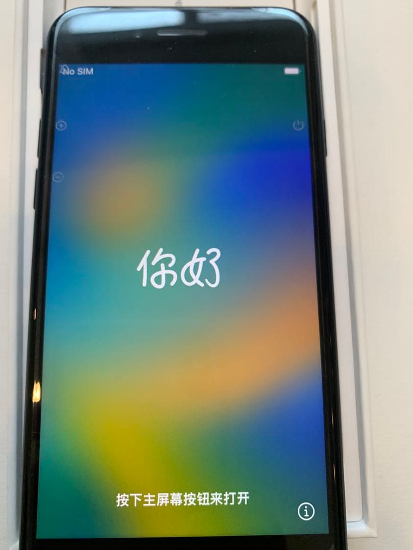 iPhone SE (第3世代) ミッドナイト 64GB A2782