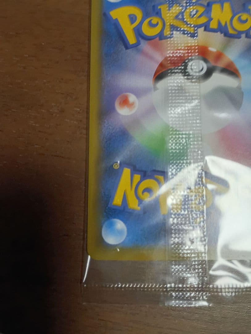 ポケモン切手BOX 見返り美人 月に雁セット プロモ未開封