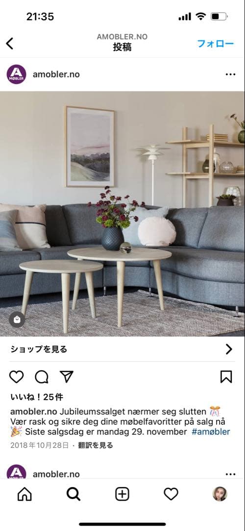 【新品未使用】北欧家具　木製円形テーブル　ちゃぶ台　オシャレ