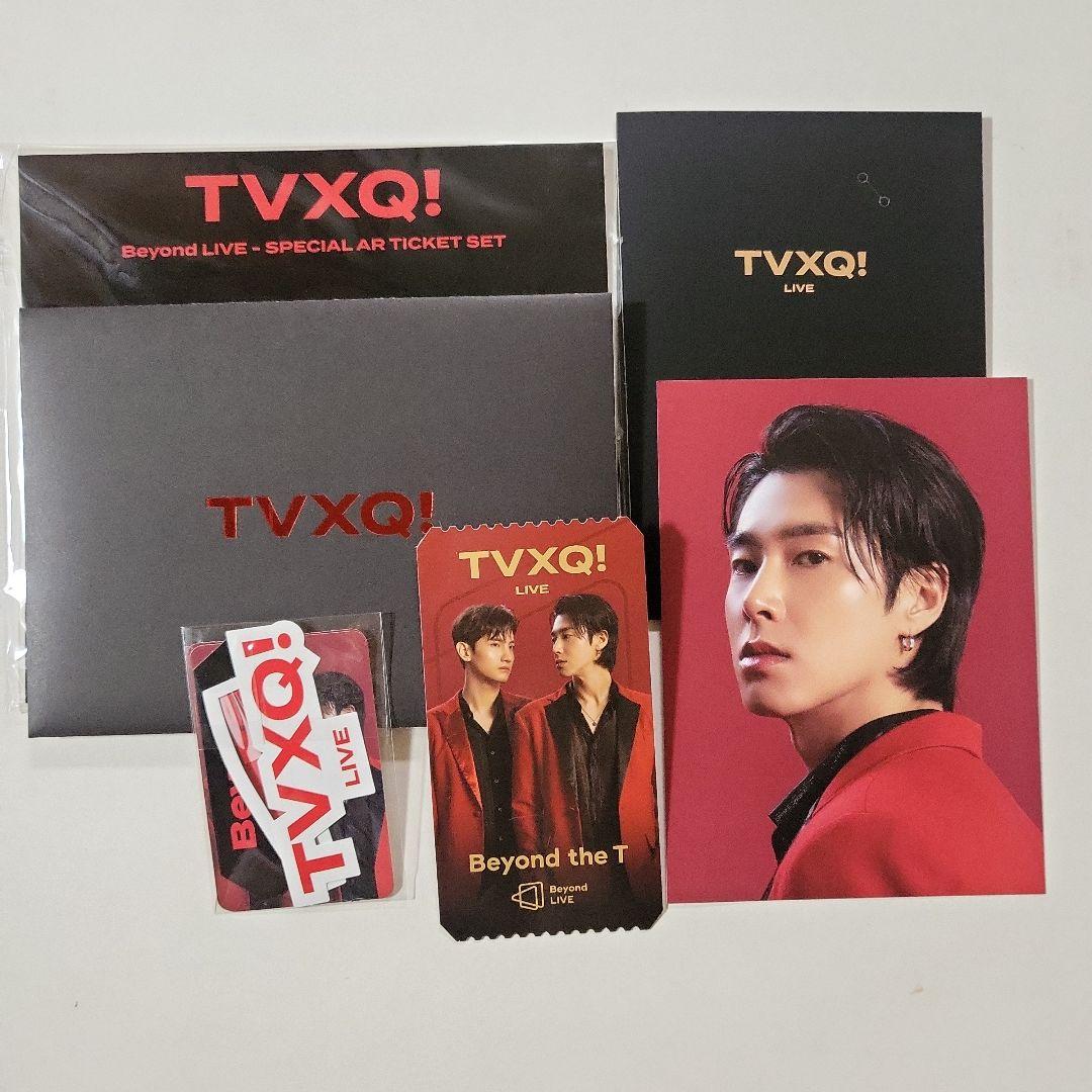 ユノ　ユンホ★東方神起　Beyond LIVE ARチケット　トレカ