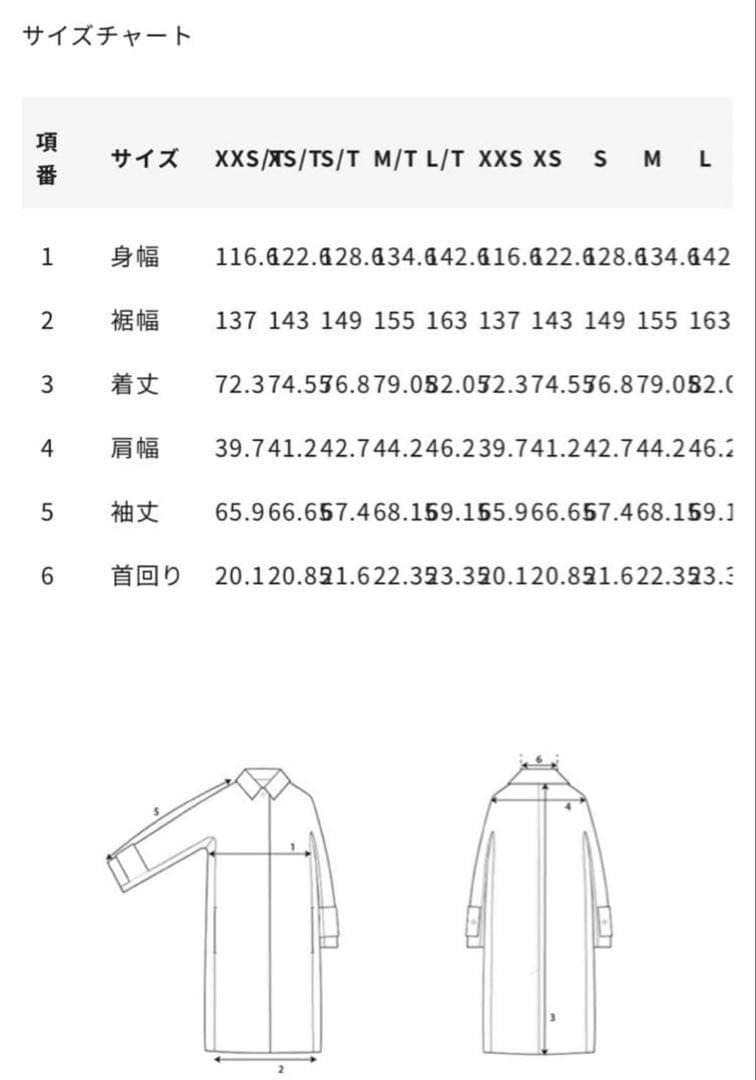 COS パファージャケット XXS