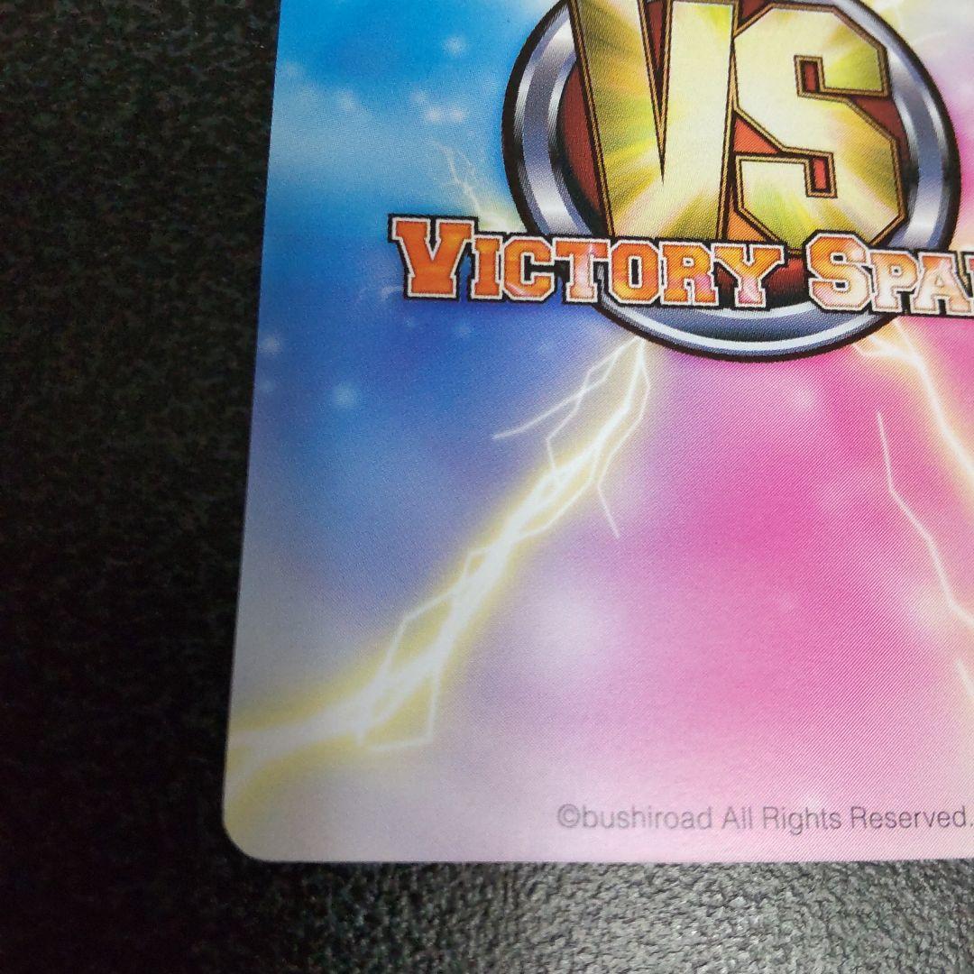 ヴィクトリースパーク　SPサイン　カードゲーマー小鳩　僕は友達が少ない　はがない