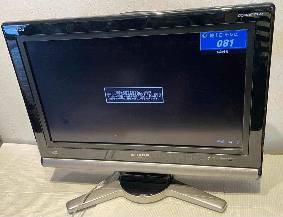 【SHARP/シャープ】液晶カラーテレビ　LC-20D10 可動品　2007年製