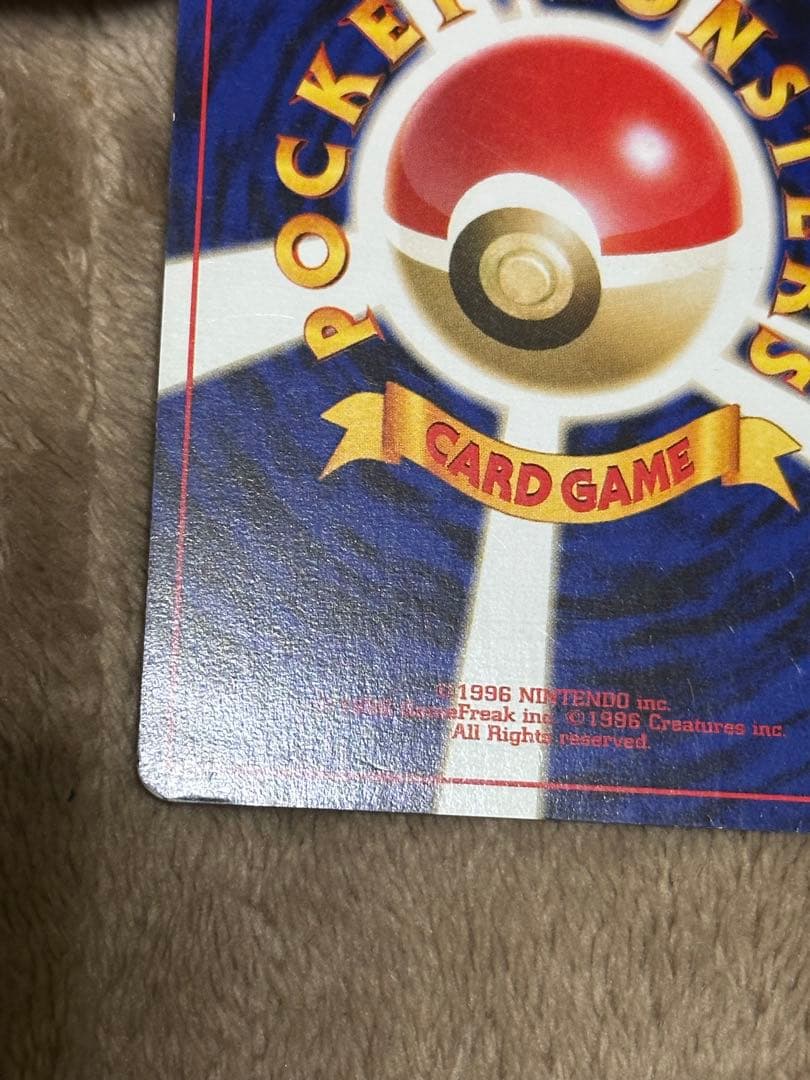 ポケモンカード GR団のミュウツー 旧裏※折れあり