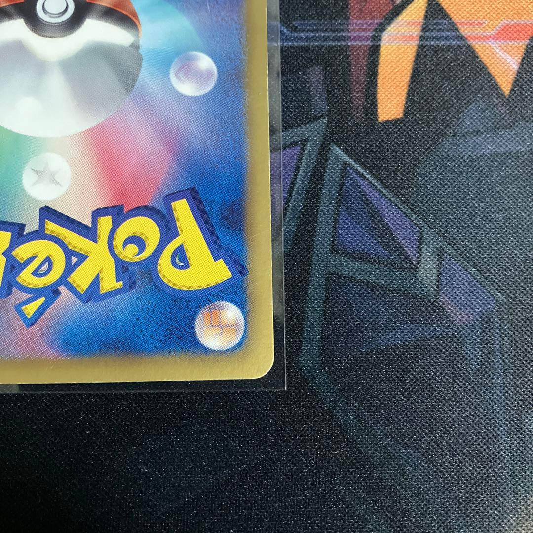 エモンガ SR SC シャイニーコレクション 023/020