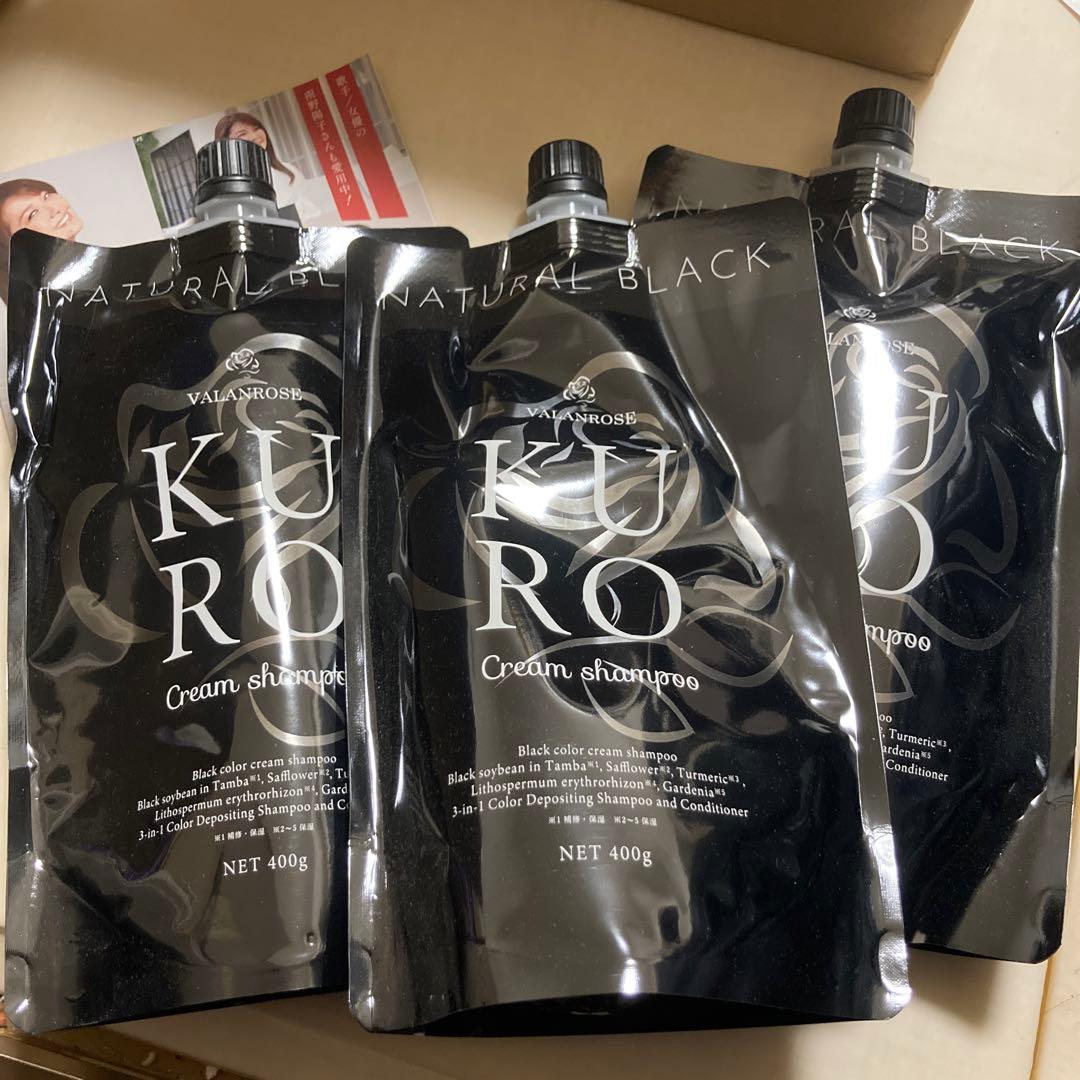 VALANROSE KURO Cream Shampoo 400g 3本セット