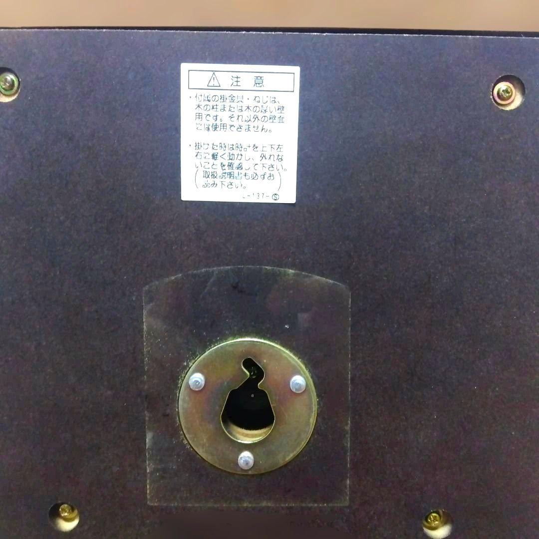 SEIKO　電波振り子掛け時計