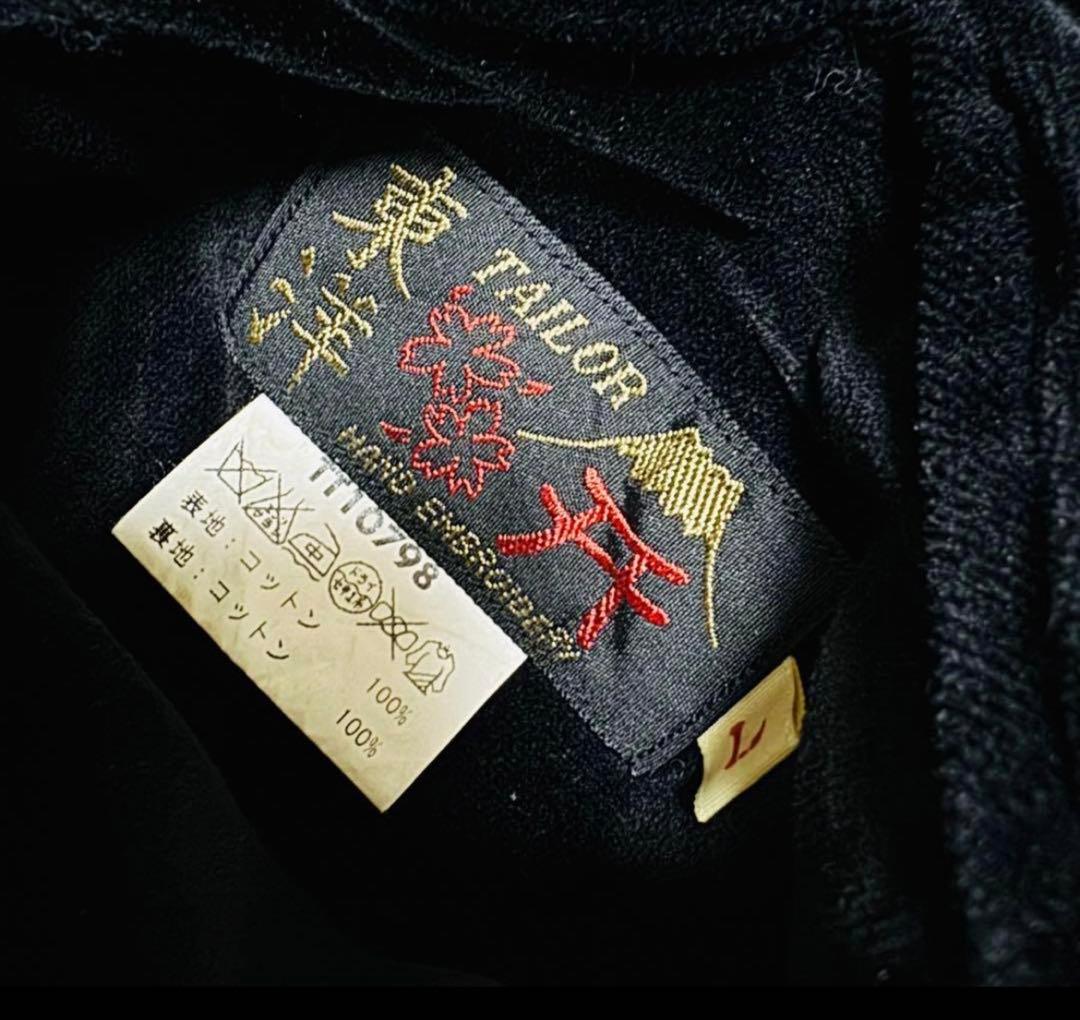 極稀少　東洋テーラー　別珍　スカジャン　沖縄MAP×EAGLE 襟付き