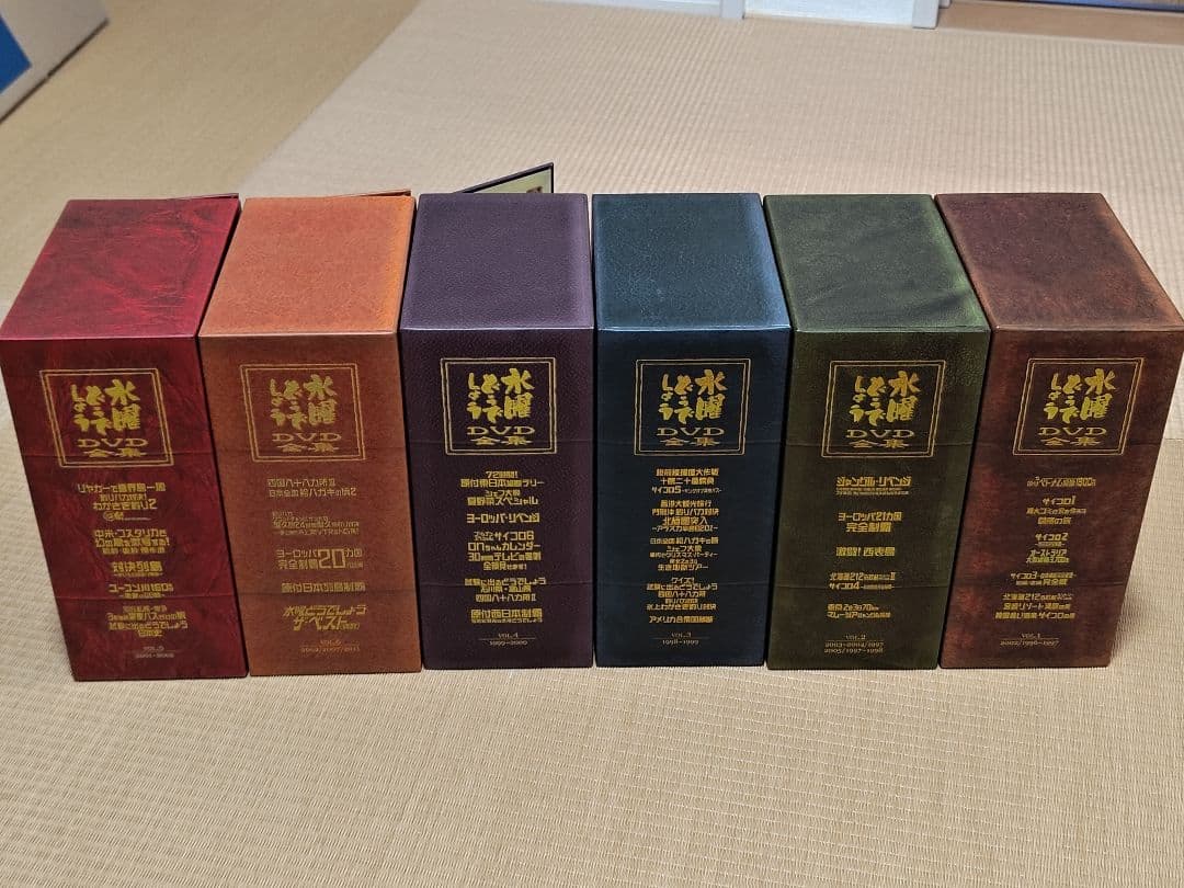 【専用BOX付】水曜どうでしょう DVD+Blu-ray全集 1〜6 セット