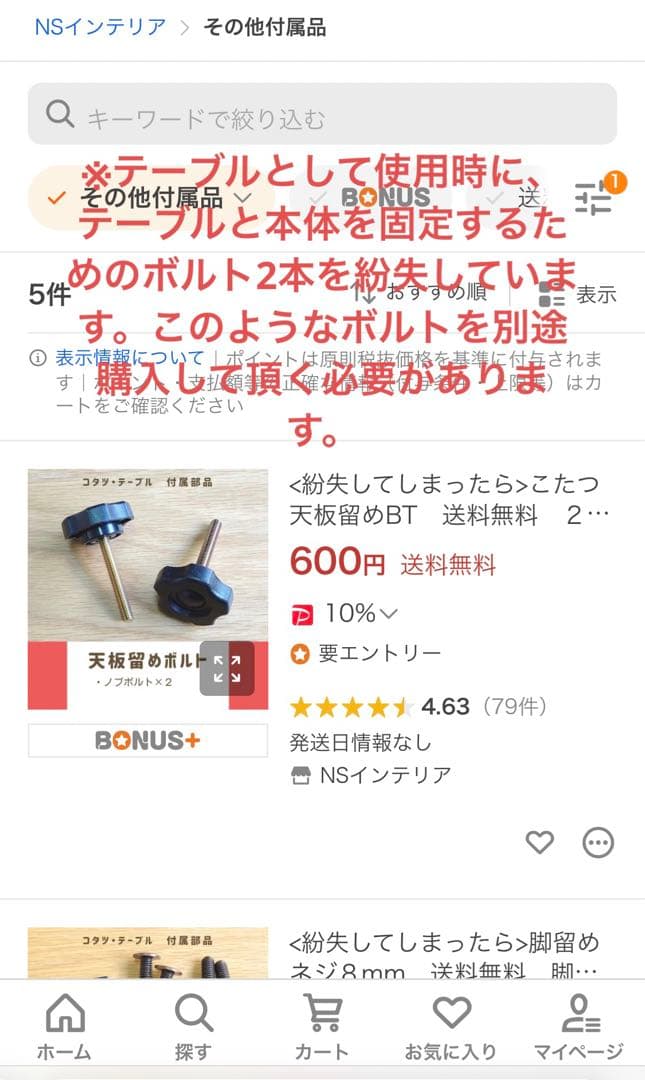 北欧スクエアこたつ　こたつテーブル