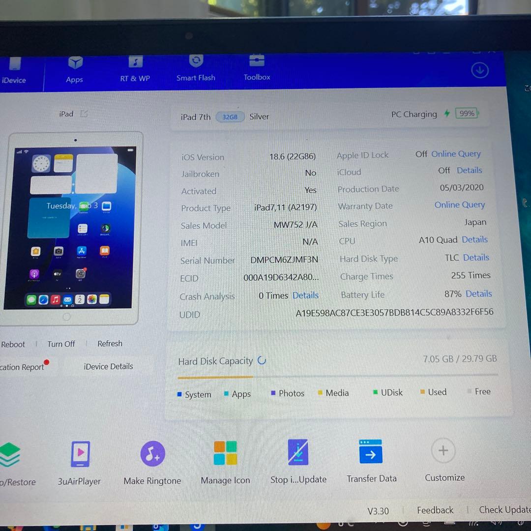 436【早い者勝ち】電池良好☆iPad7 第7世代 32GB WIFIモデル☆