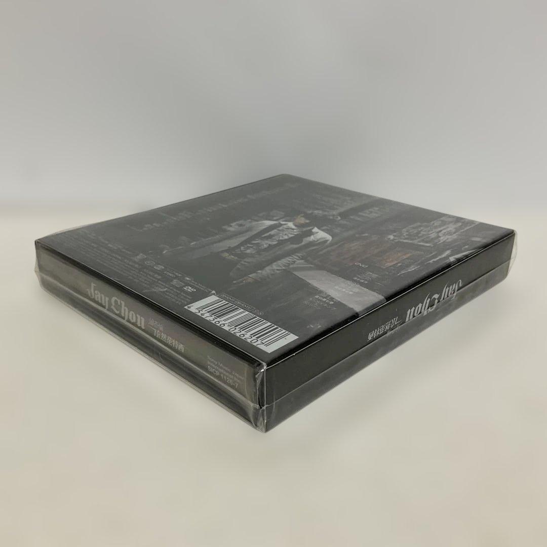 Still Fantasy ジェイ・チョウ DVD付き初回限定盤