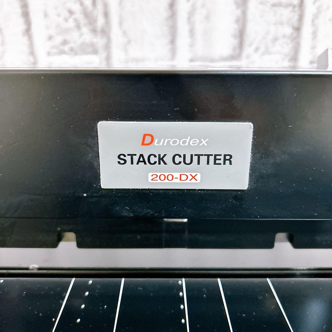 【良品】デューロデックス Durodex 自炊パーソナル裁断機 200DX