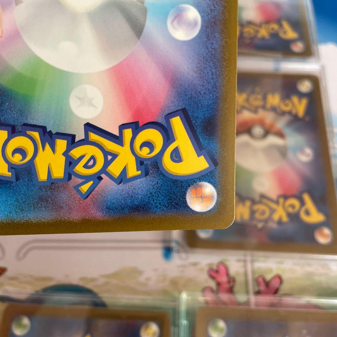 ポケモンカード Vstarユニバース AR 9枚セット フルコンプ ピカチュウ