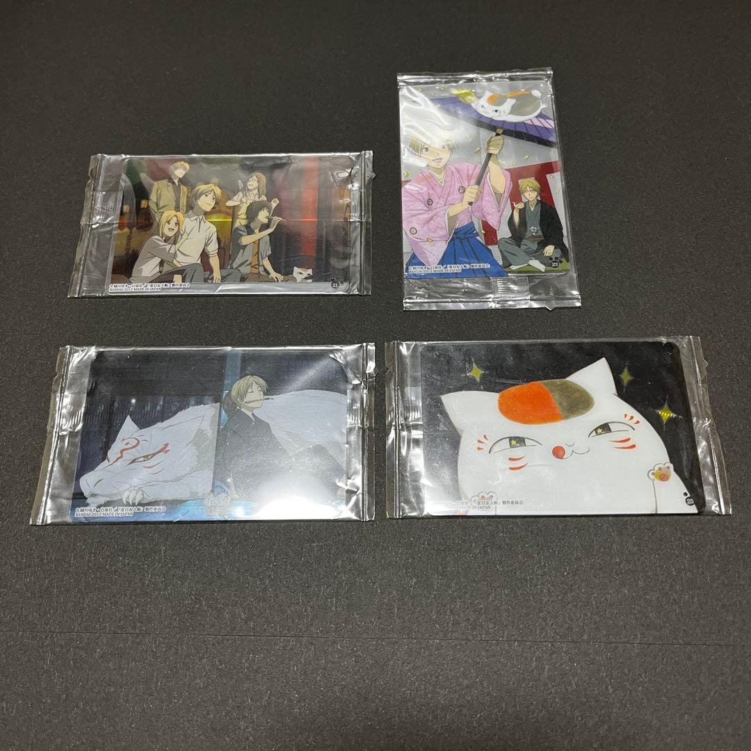 夏目友人帳　ウエハースクリアカードまとめ売り