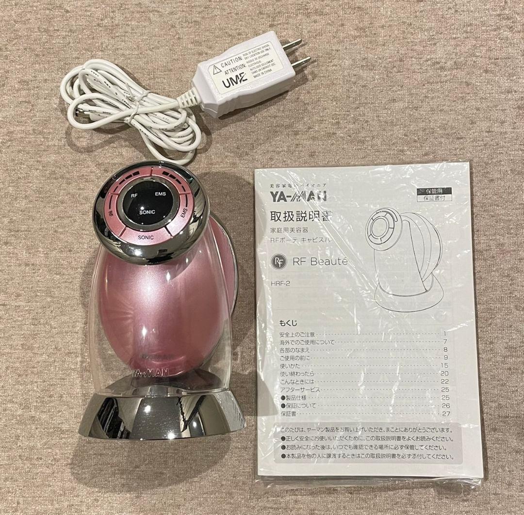 YAMAN RFボーテ　キャビスパ(ローズピンク)