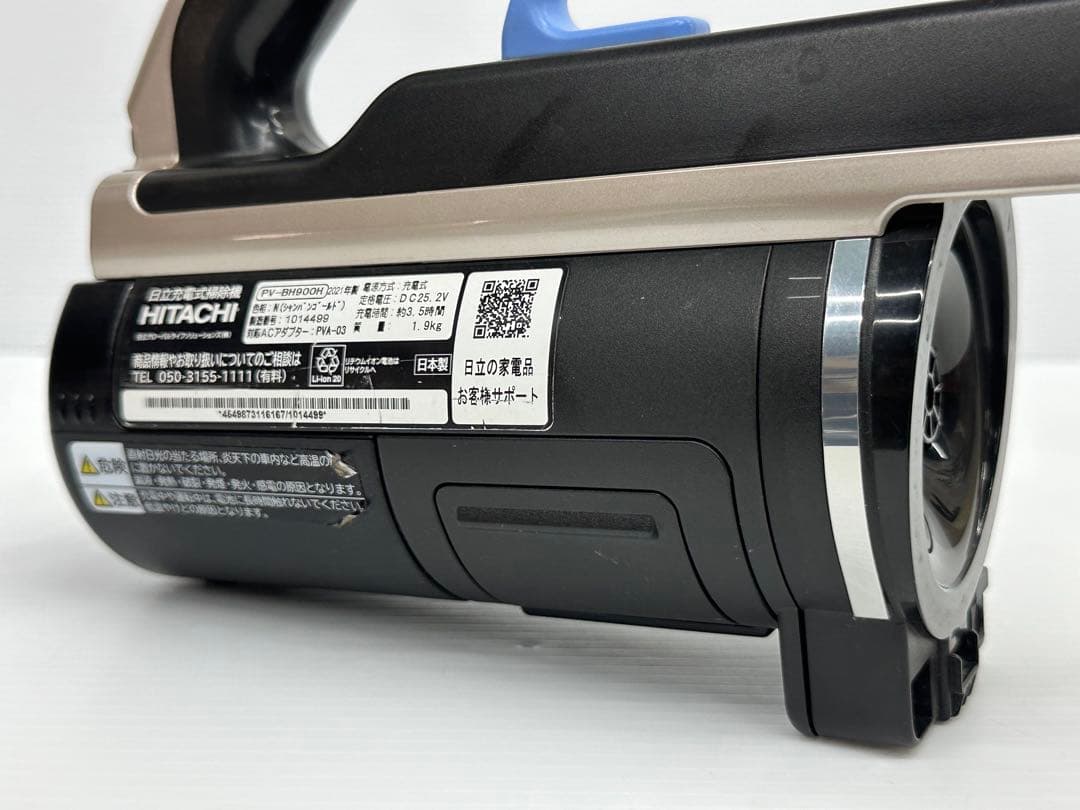 純正バッテリー付き　日立　掃除機　PV-BH900H 本体　動作保証品　希少中古