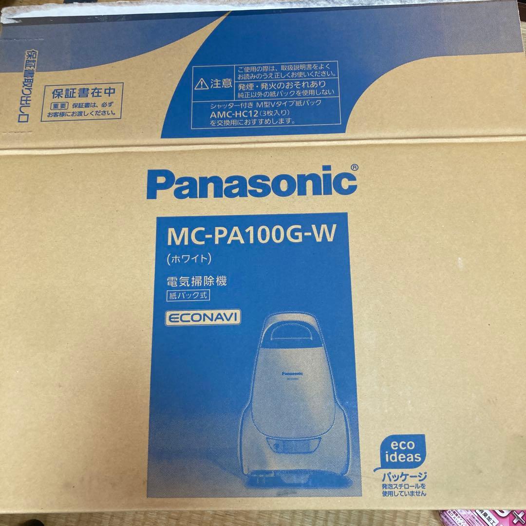 パナソニック★MC-PA100G紙パック式掃除機★ヘッド他付属品あり送料無料