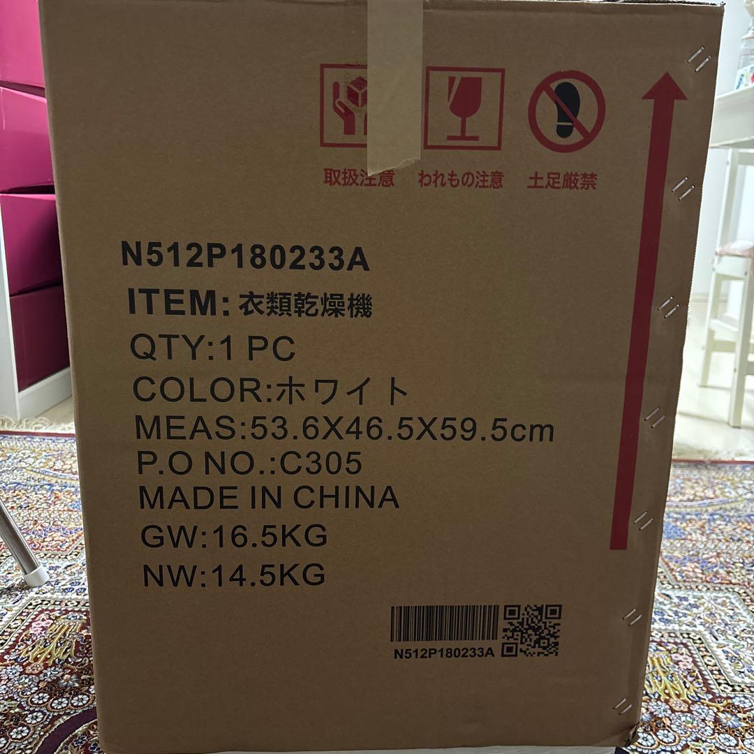 衣類乾燥機 ホワイト N512P180233A