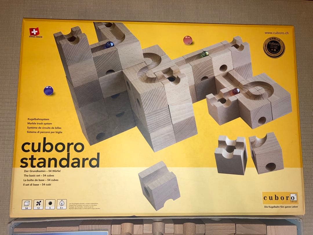 cuboro standard キュボロ スタンダード 知育玩具