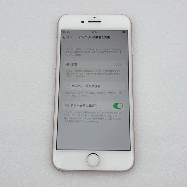 Apple iPhone8 64GB SIMフリー バッテリー最大容量100％