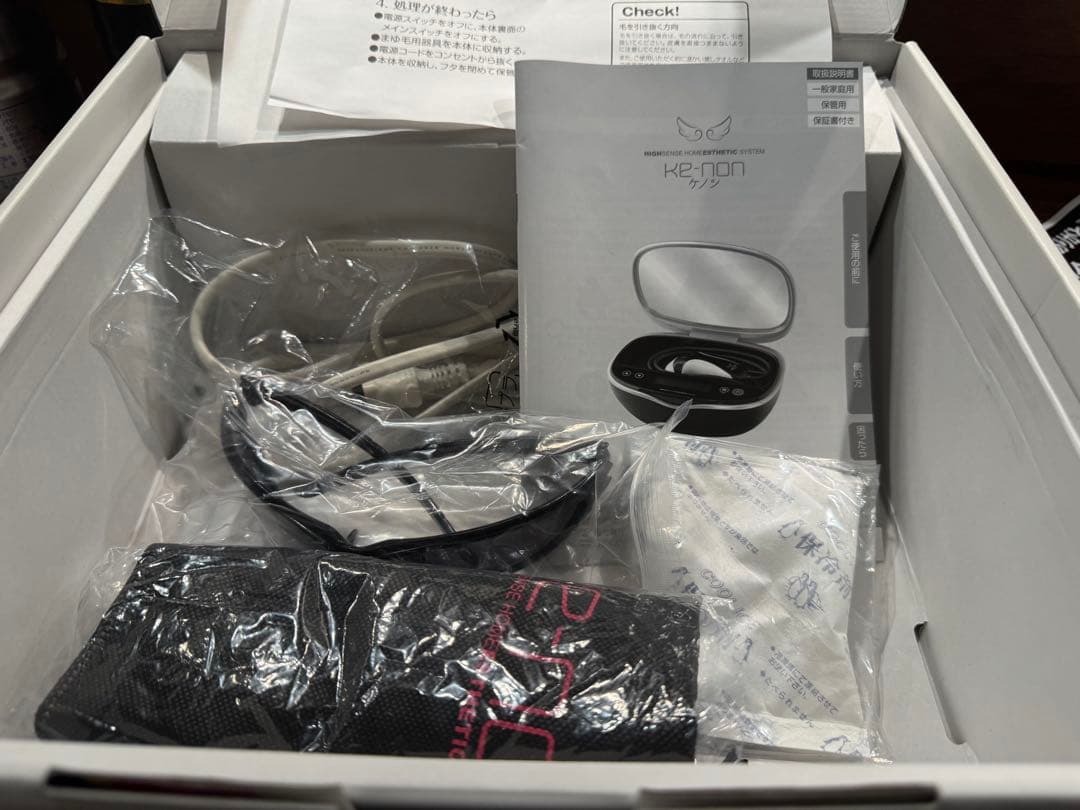 ケノン kenon 家庭用脱毛器 Ver.8.5