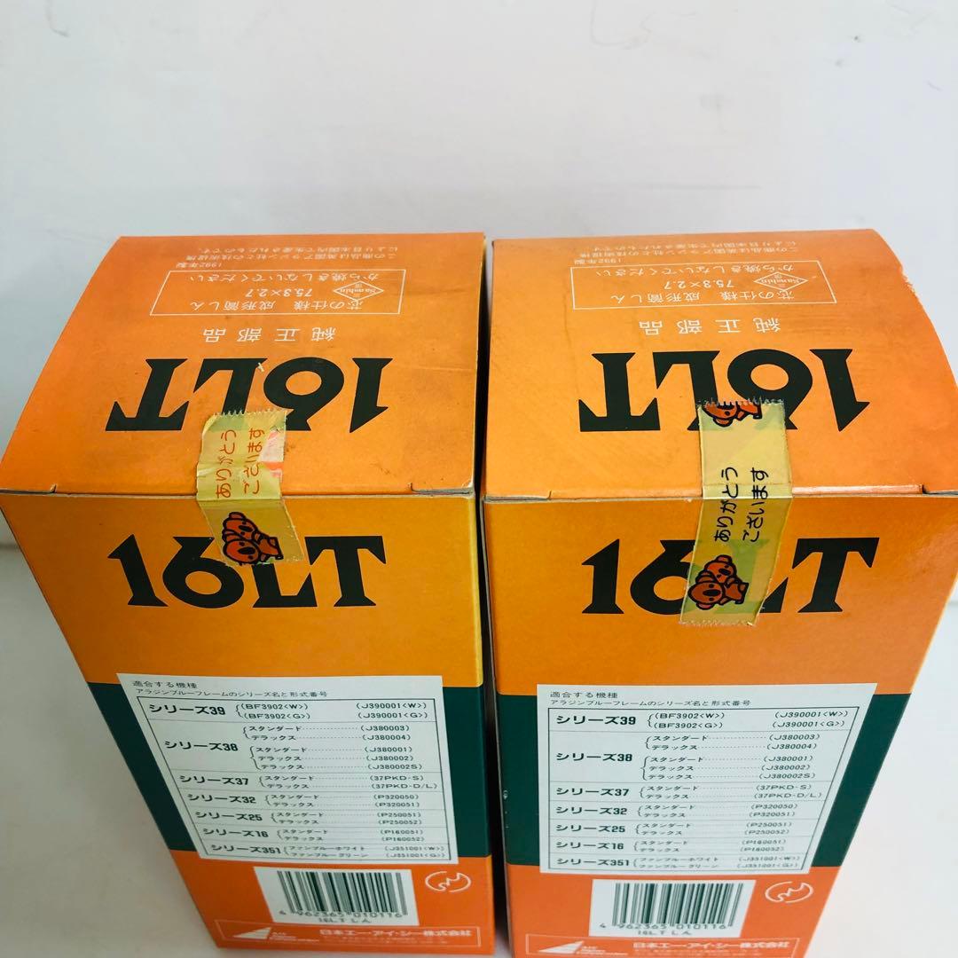 Aladdinアラジン　ブルーフレームヒーター　開放式石油ストーブ　BF3902