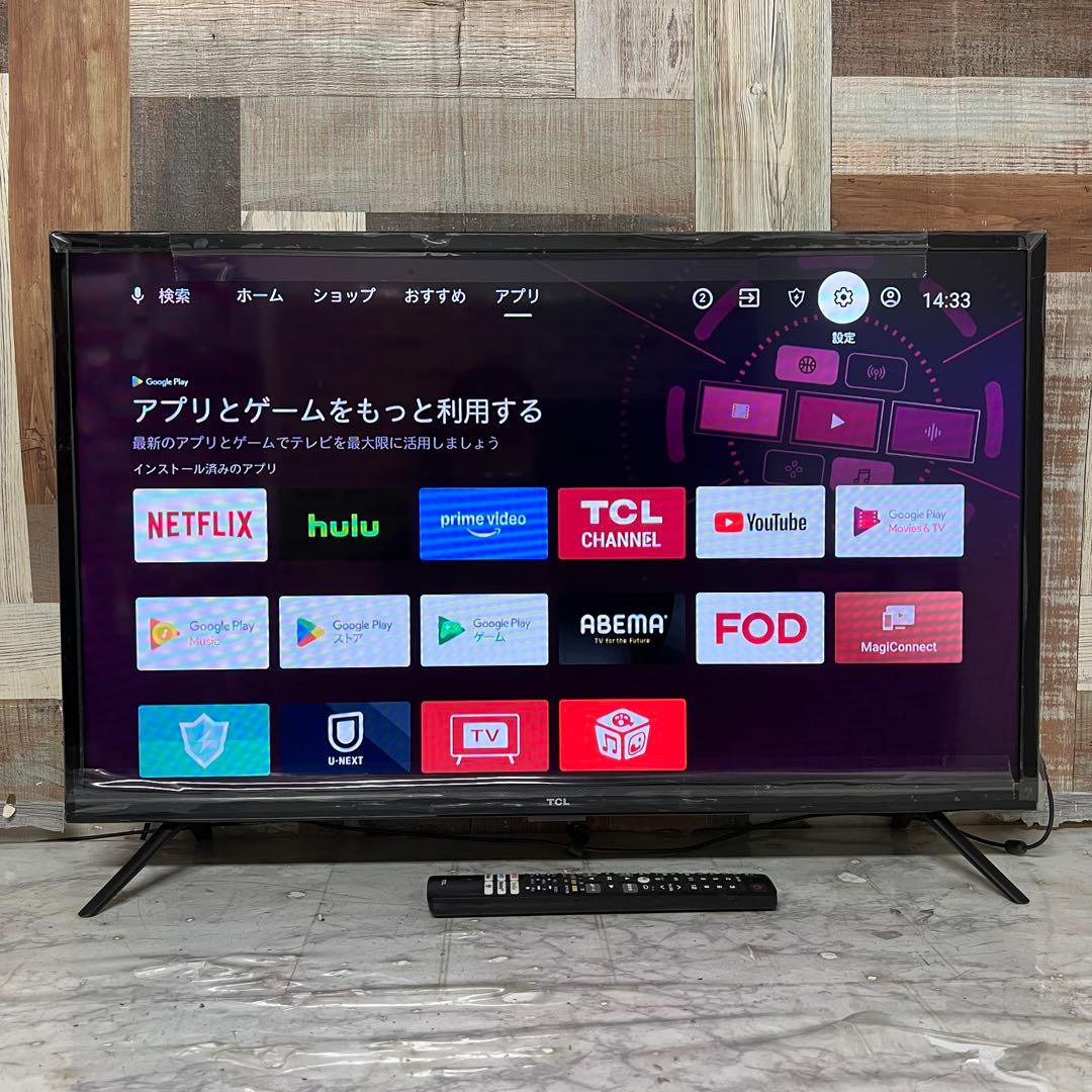 全国送料込❣️TCL32型地デジBSCSスマーTV外付HDD裏録画ネット視聴多数