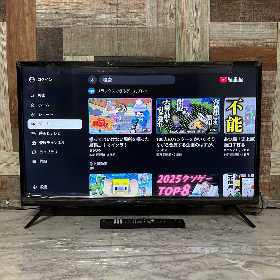全国送料込❣️TCL32型地デジBSCSスマーTV外付HDD裏録画ネット視聴多数