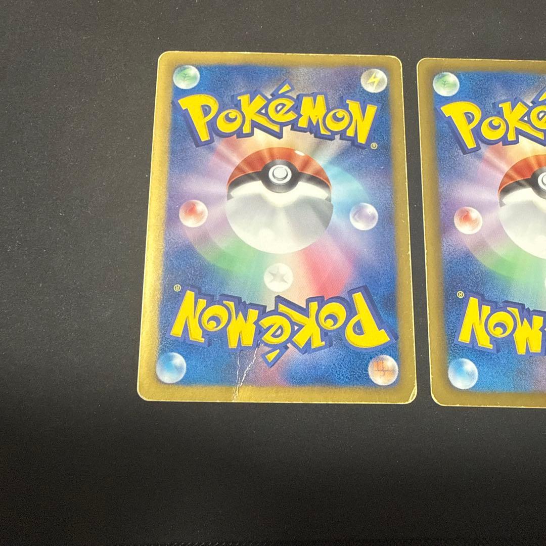 ポケモンカード BW6 コールドフレア ベル sr 他