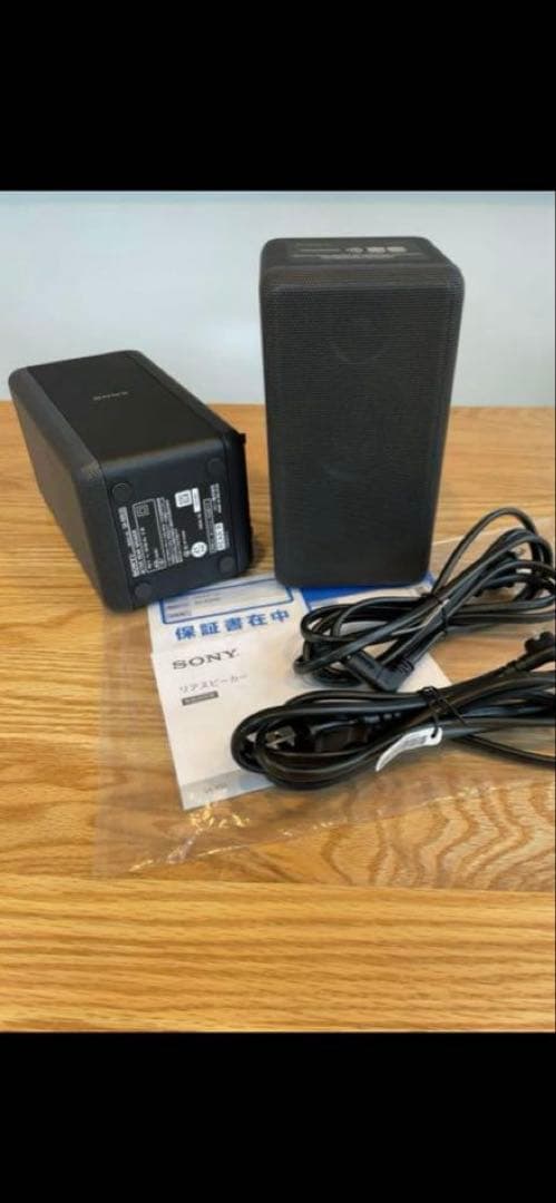 ソニー HT-A7000用リアスピーカー SA-RS3S