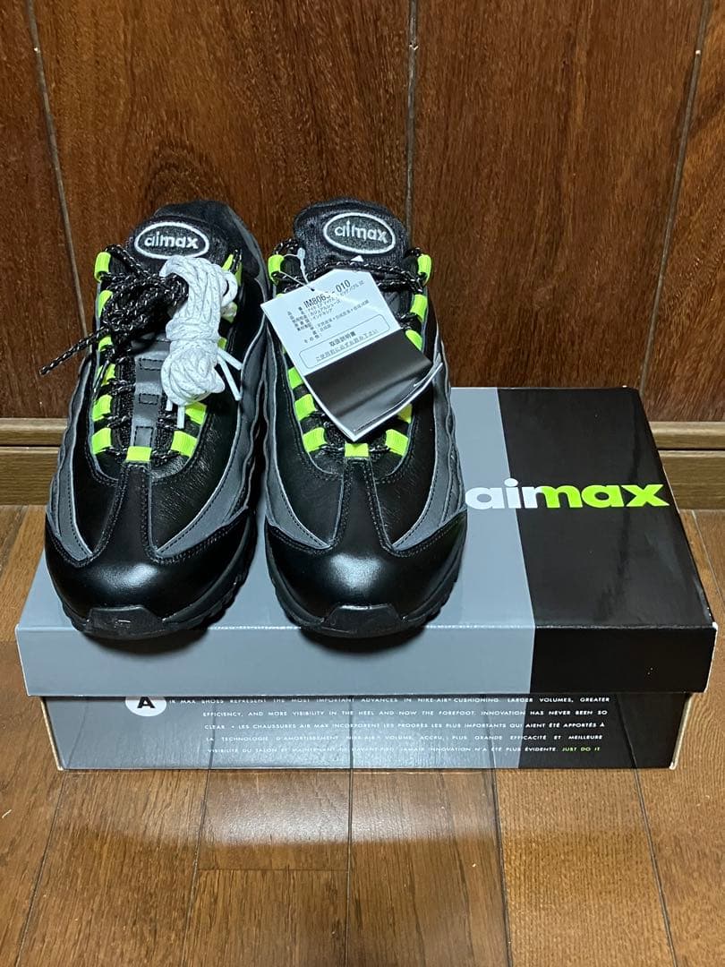 ナイキ　エアマックス95 原宿　24.5