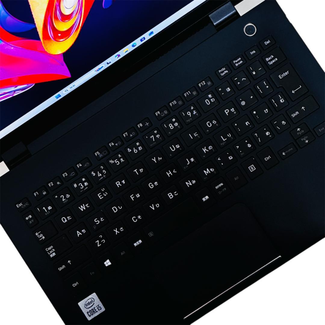 ダイナブック✨ G83/FS✨第10世代Core i5✨16GB✨128GB
