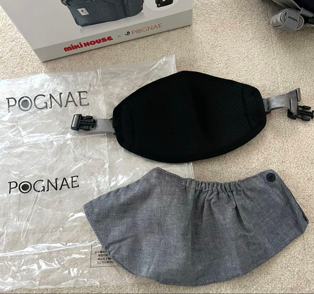 超美品　ミキハウス × ポグネー ベビーキャリア 抱っこ紐