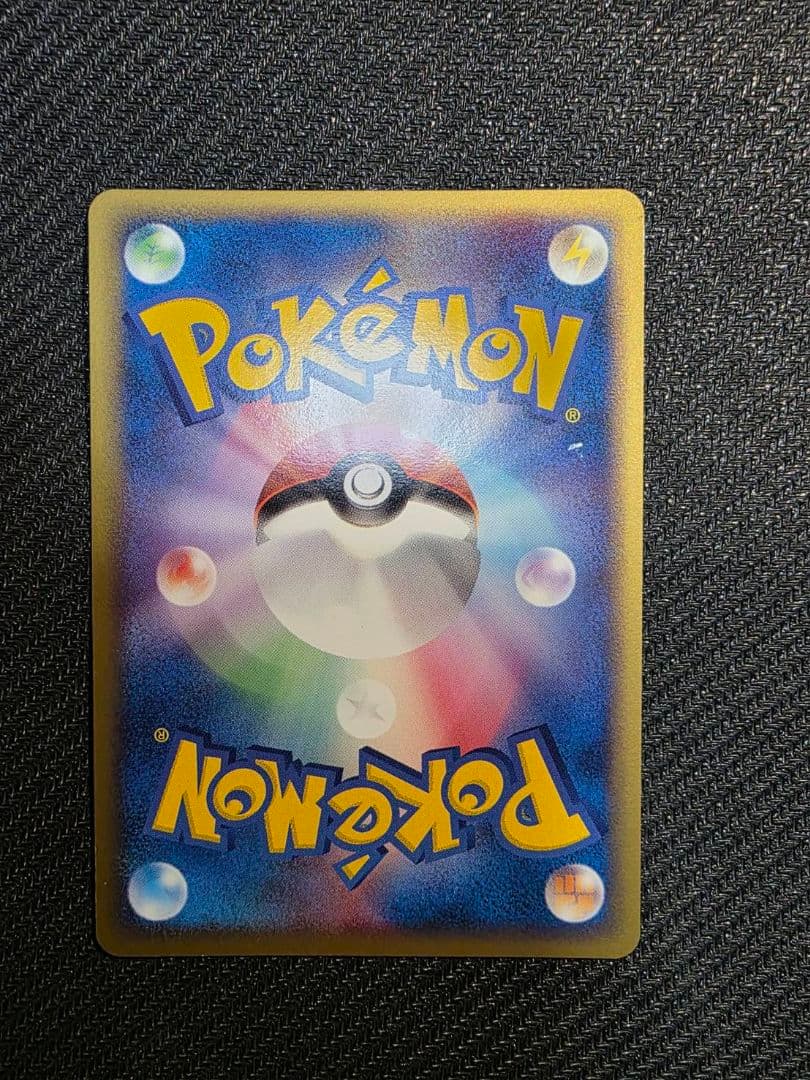 レックウザ ポケパークプレミアムファイル 009/009