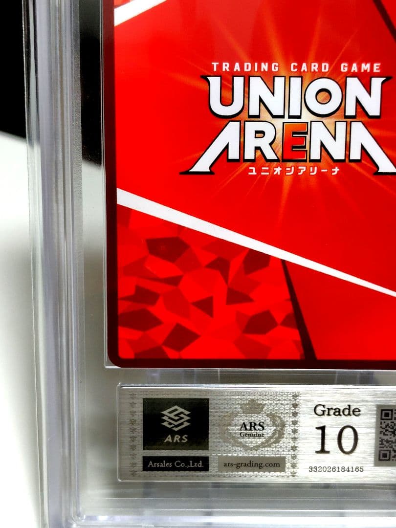K*N様 ユニオンアリーナ/ レムSR★★パラレル/ARS10/ 鑑定書付き極美
