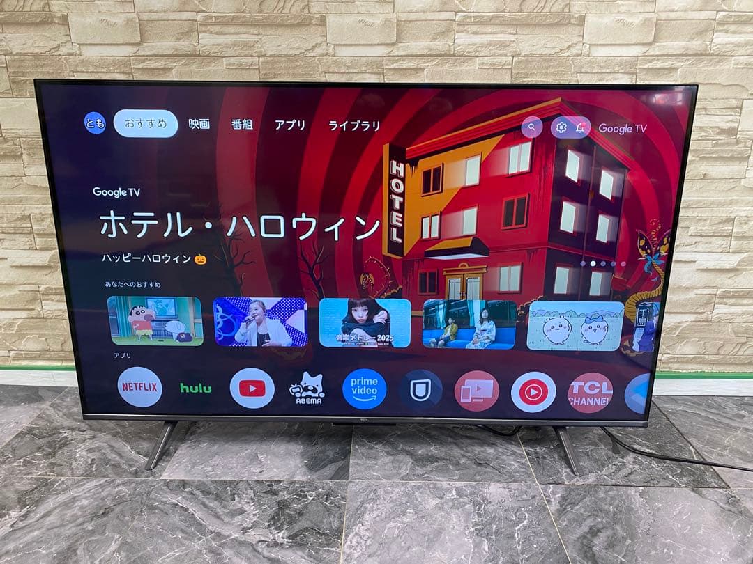 TCL Google TV 液晶テレビ　43インチ　43P71B 24年製