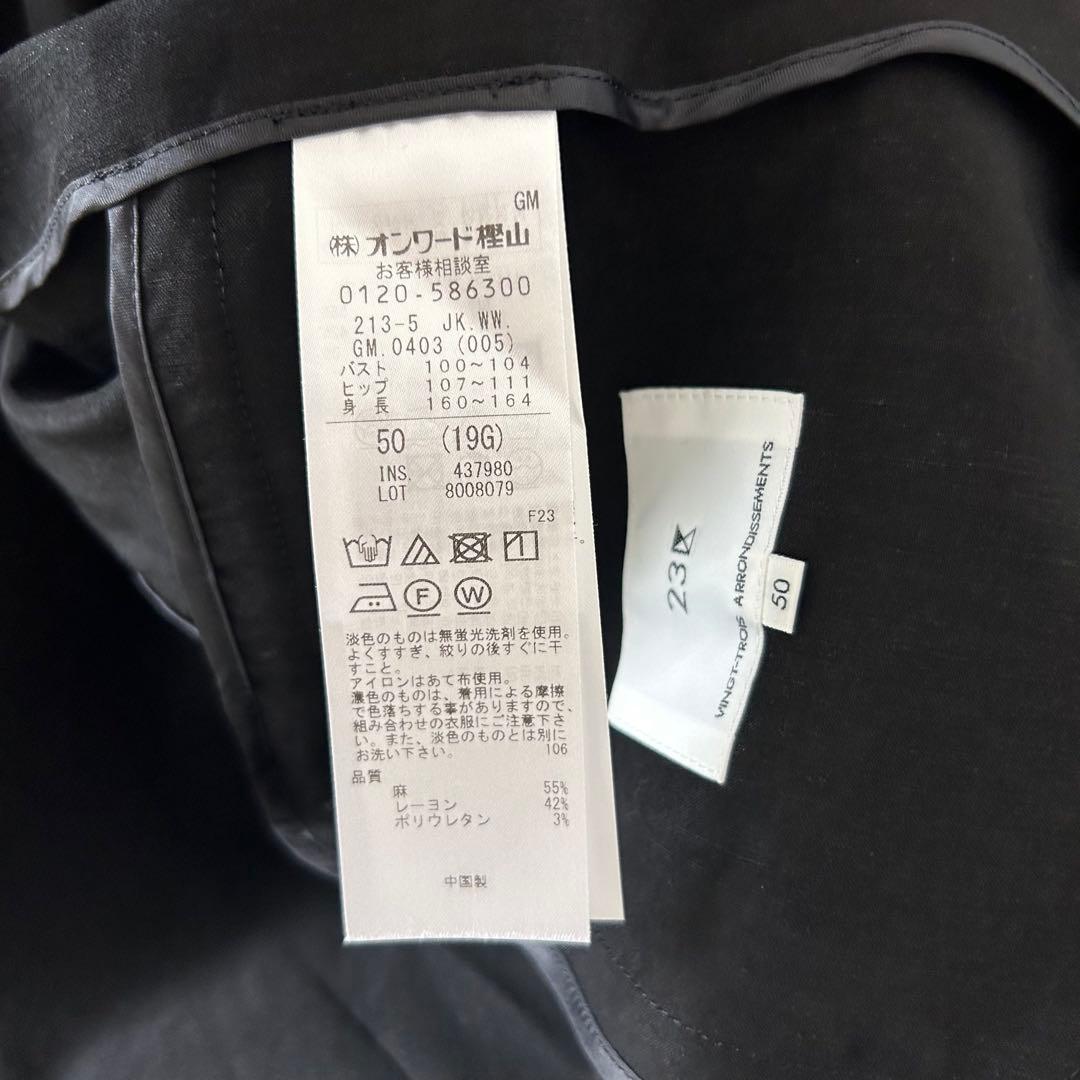 2025SS新品✨23区 パンツスーツセットアップ　ブラック　大きいサイズ50