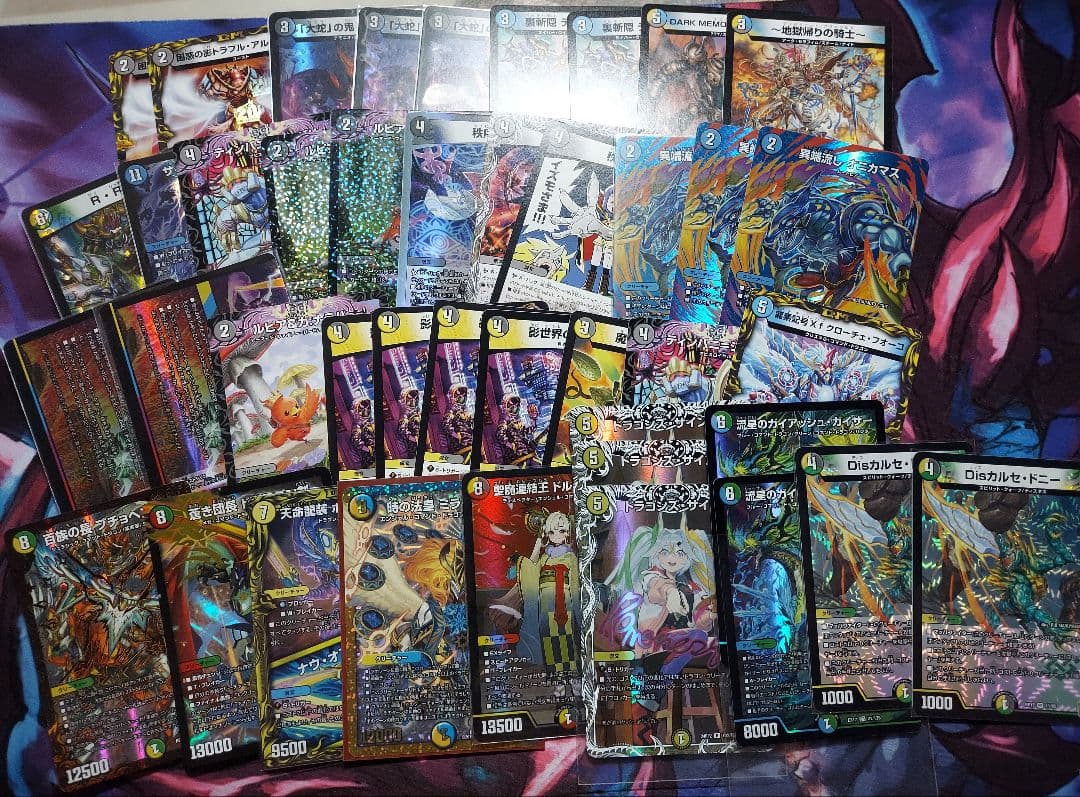 デュエル・マスターズ 引退品 まとめ