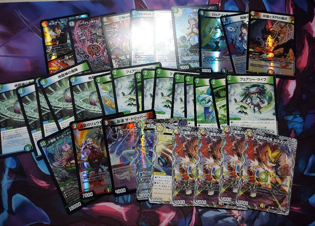 デュエル・マスターズ 引退品 まとめ