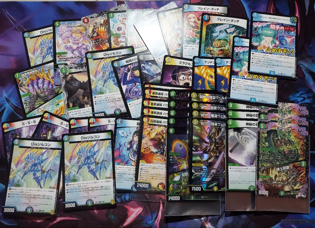 デュエル・マスターズ 引退品 まとめ