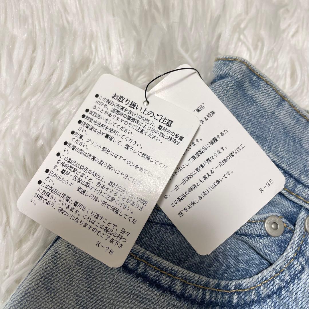 新品未使用 YANUK ヤヌーク JOAN ルーズストレートデニム 22