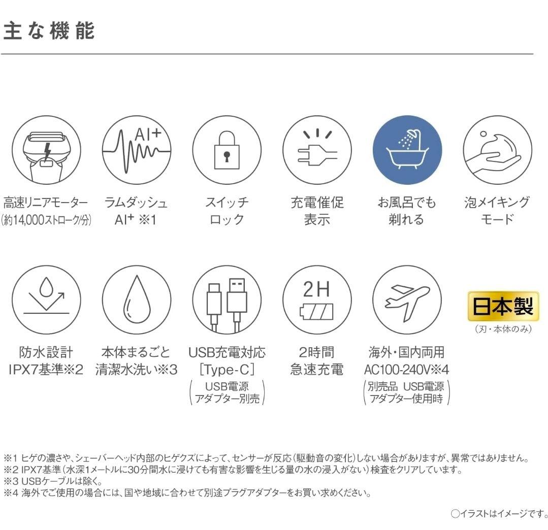 【新品未使用品】 専用置台付き！ラムダッシュ パームイン