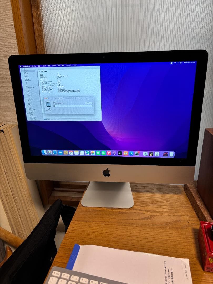 d*m様 Apple iMac SSD 1TB