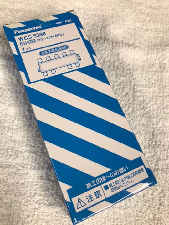 WCS5398 8分配器　全端子電流通過形　【送料込】