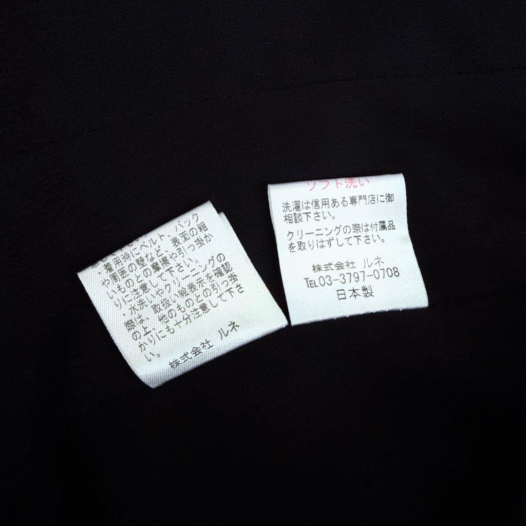 希少 Rene ルネ 最高級 ツイードジャケット ブラック ホワイト M フリル